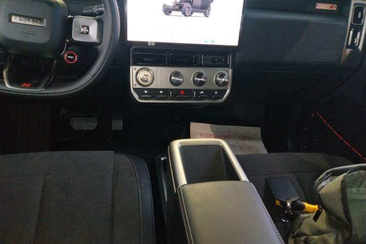 Used iCAR V23 2026 Model V23S 501 Four-Wheel Drive Peak Performance Edition Gear Lever