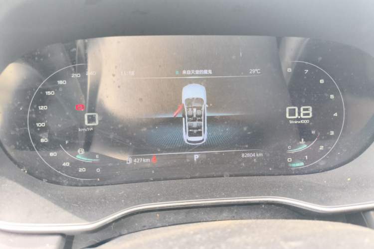 Used Roewe RX5 2020 PLUS 300TGI Automatic Ali National Trend Flagship Edition