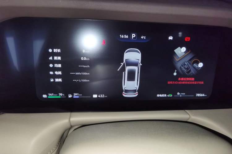 Used Hima AITO M7 2024 1.5T Rear-Drive Plus Version 5 Seats Instrument Cluster