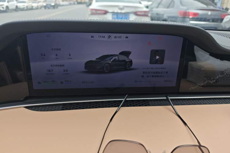 Used Hima Stelato S9 2025 Extended-Range Max
