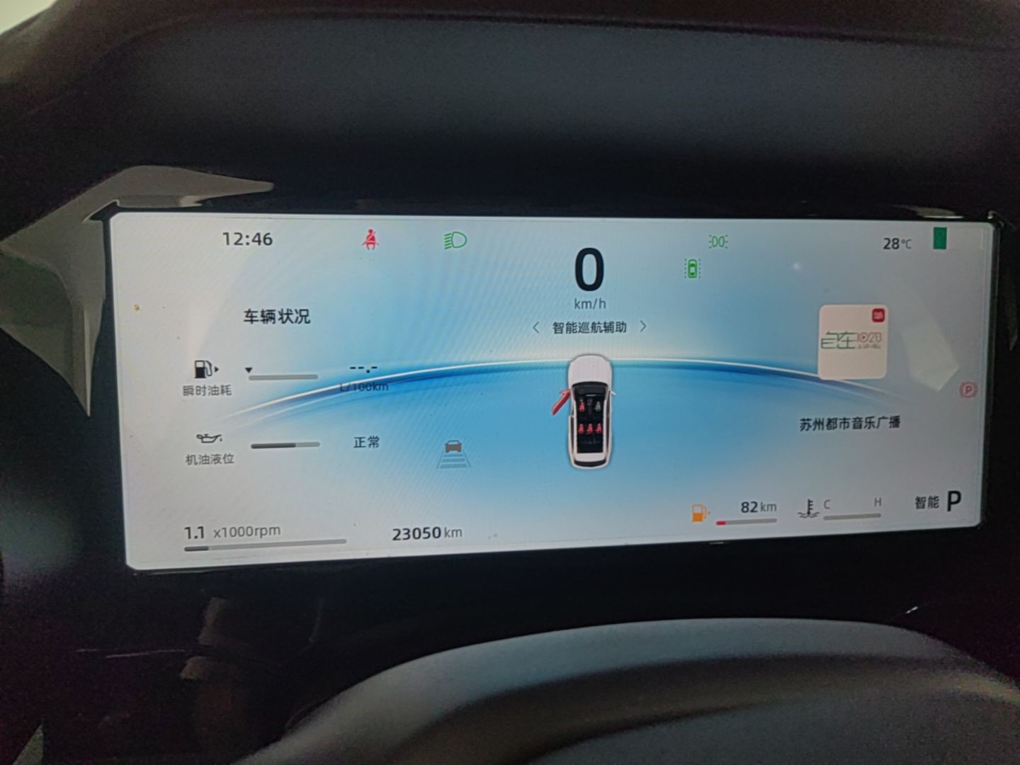 Geely Auto Monjaro L 2024 2.0TD High-Power Automatic Two-Wheel Drive Yunqi Version — снимка 14