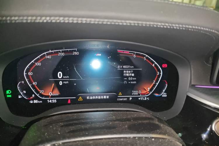 Used BMW 5 Series 2023 Restyled 530Li Leading Edition M Sport Package
