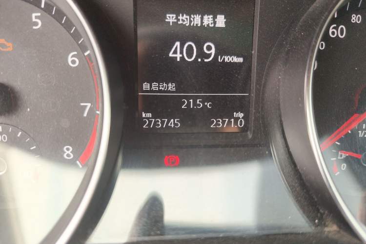 Used Volkswagen Magotan 2019 330TSI DSG Leading Model China VI Standard Odometer Close Up