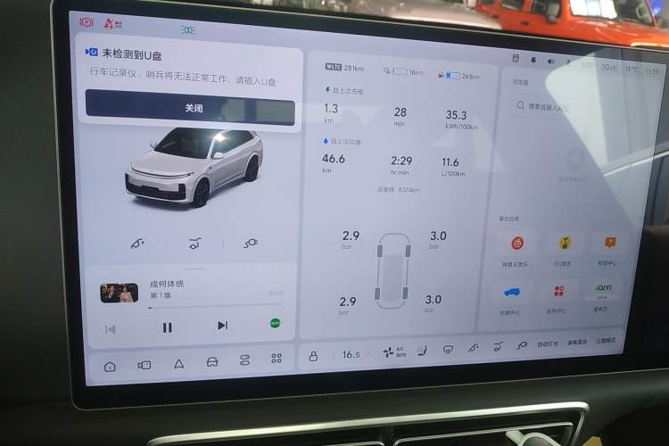 Used Li Auto L7 2025 Ultra Smart Refreshed Edition
