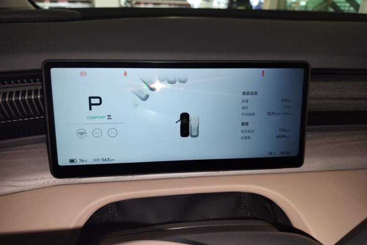 Used XPeng X9 2025 740 Ultra-Long Range Max