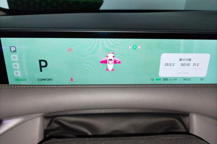 Used IM LS6 2023 Max Enhanced Performance Edition
