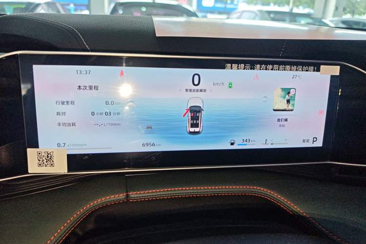 Used Geely Auto Emgrand X7 Sport 2024 1.5TD Smart Connect+