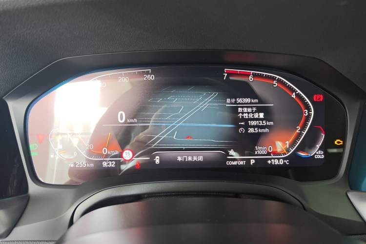 Used BMW 3 Series 2020 330i M Sport Night Edition
