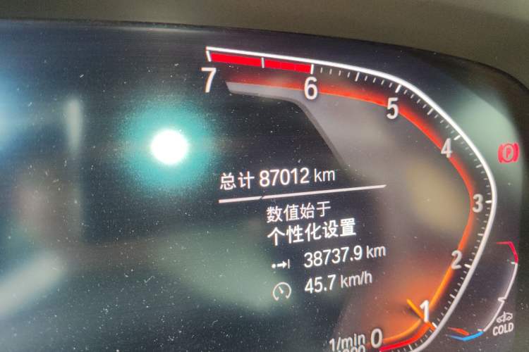 Used BMW X6 2020 xDrive30i M Sport Package