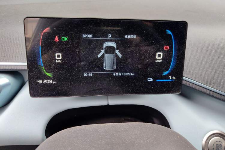 Used BYD Seagull 2023 Active Version