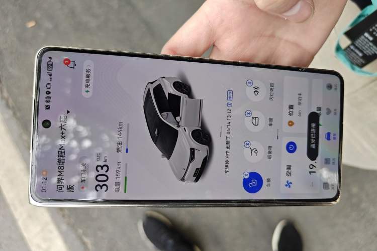 Used Hima AITO M8 2025 Extended-Range Max+ Version 53.4 kWh 6-Seater Edition Vehicle Key