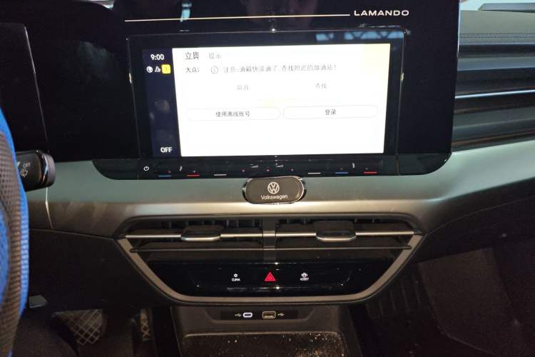 Used Volkswagen Lamando 2022 Lingdu L 280TSI DSG Spicy Edition