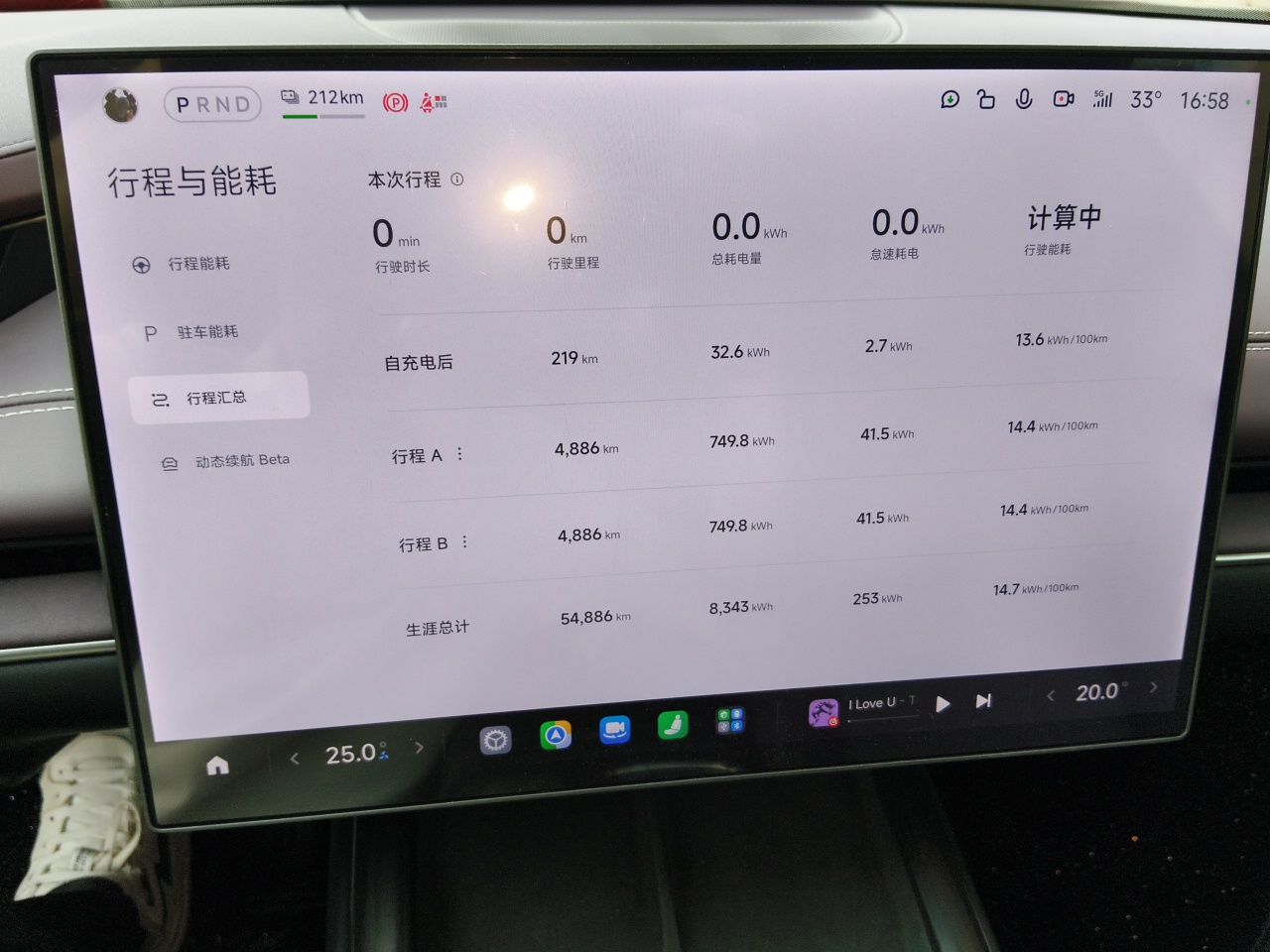 Xiaomi Auto SU7 2024 Rear-Drive Long-Range Intelligent Driving Version — снимка 11