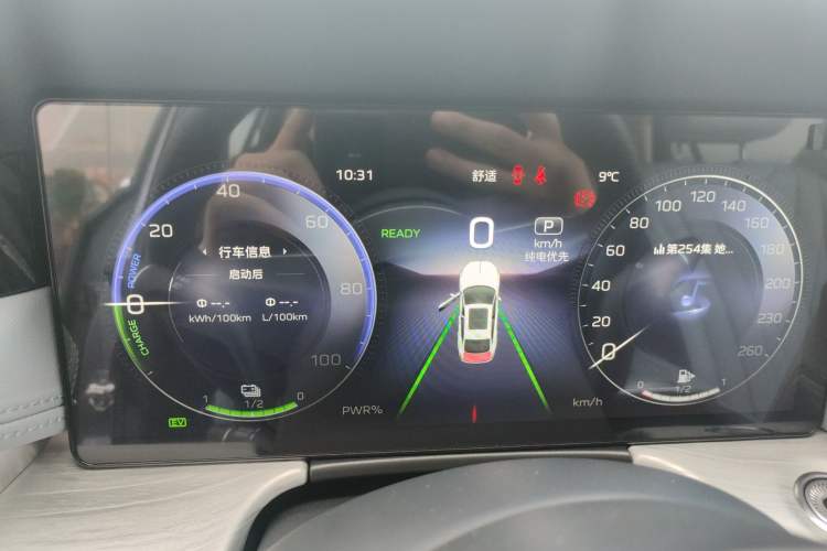 Used Hongqi H5 PHEV 2025 170 Super Hybrid Version
