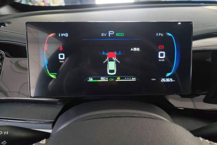 Used BYD Qin PLUS 2024 HONOR Edition DM-i 55KM Leading Model