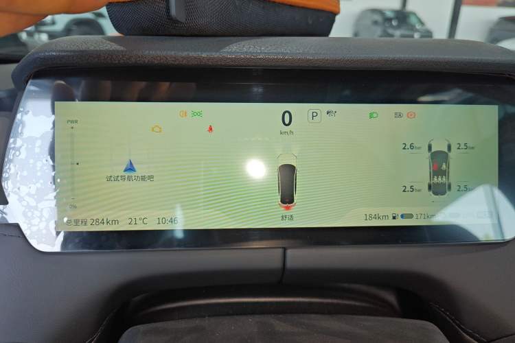 Used Deepal SL03 2025 Revised Version Range-Extended Elite Edition Instrument Cluster