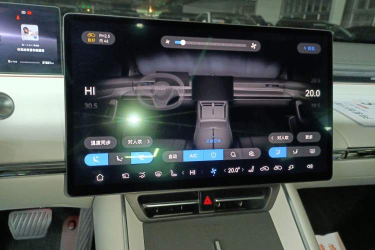 Used Hima Luxeed S7 2024 Max RS
