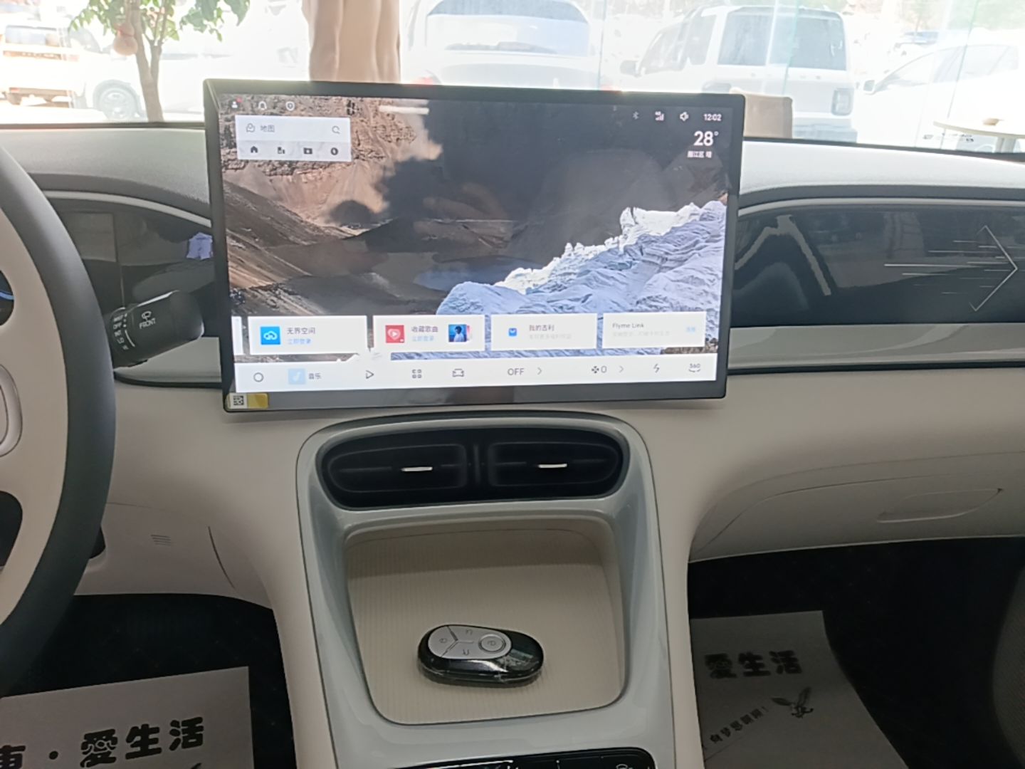 Geely Galaxy Geome 2026 Model 310km Dream Edition — снимка 15