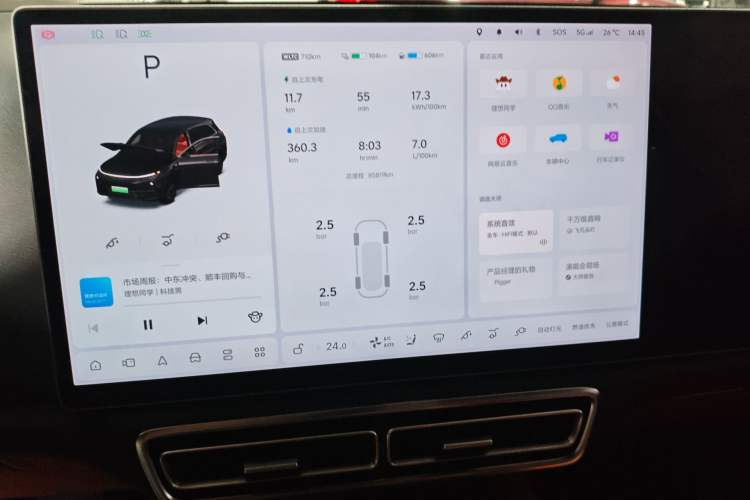 Used Li Auto L7 2023 Air model
