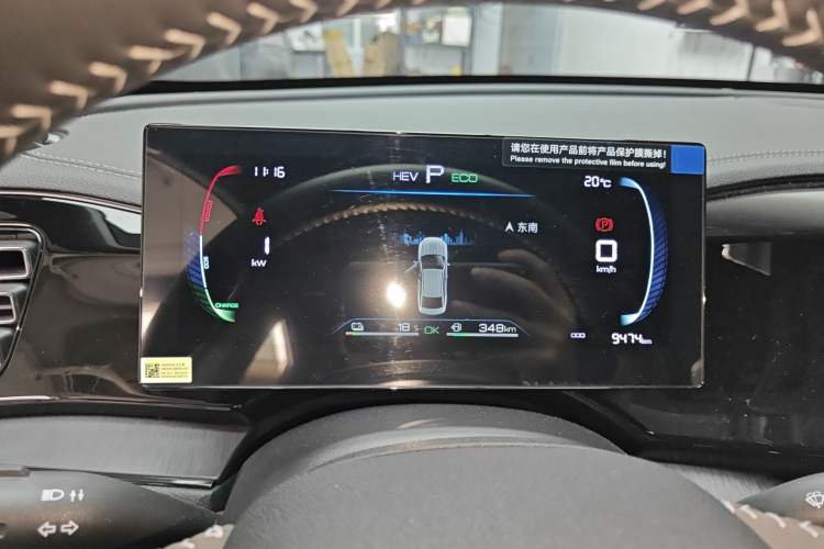 Used BYD Qin PLUS 2024 HONOR Edition DM-i 55KM Leading Model