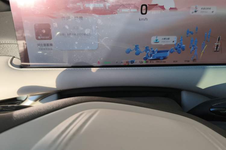 Used IM LS6 2025 Long-Range Lingxi Smart Enjoyment Edition