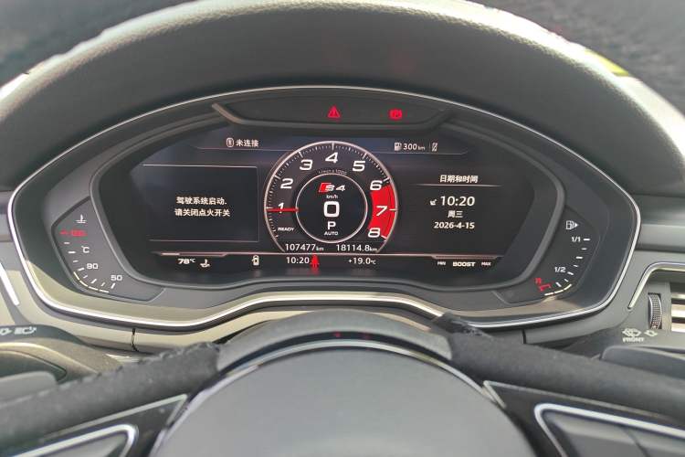 Used Audi A4L 2018 30th Anniversary Edition 40 TFSI Fashion Model Instrument Cluster