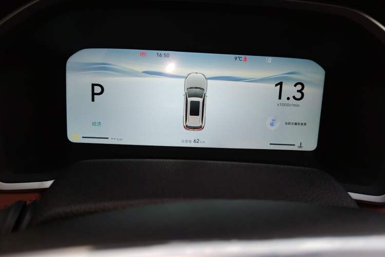 Used Changan CS75 2026 Model PRO 1.5T DCT Fun 5-Seater