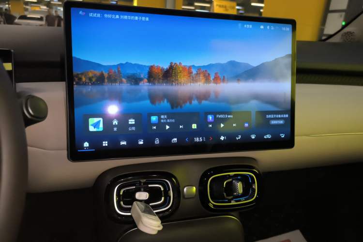 Used AION UT 2025 420 Prestige Edition
