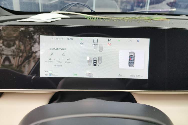 Used BYD Qin L 2025 DM-i Smart Drive 80KM Leading Model
