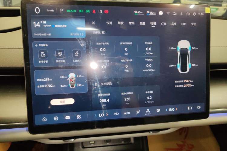 Used CHANGAN NEVO A07 2025 Blue Whale Range-Extending Version 230 Flagship Model