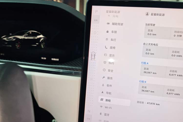 Used Tesla Model S 2023 Three-Motor All-Wheel-Drive Plaid Version Gear Lever