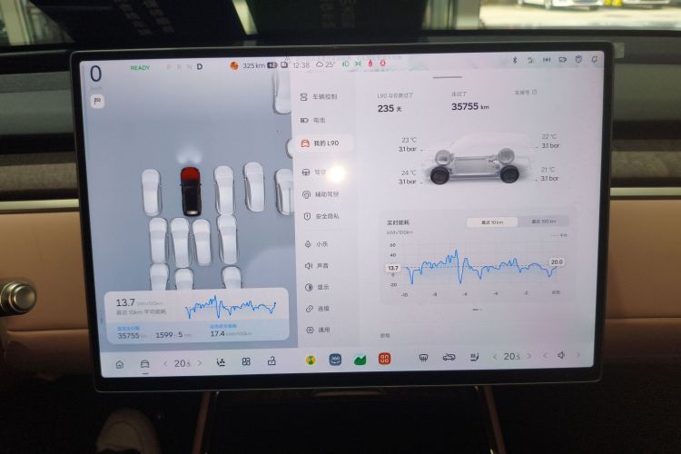 Used ONVO Luxeed L90 2025 Model—Max Six-Seater Version Instrument Cluster