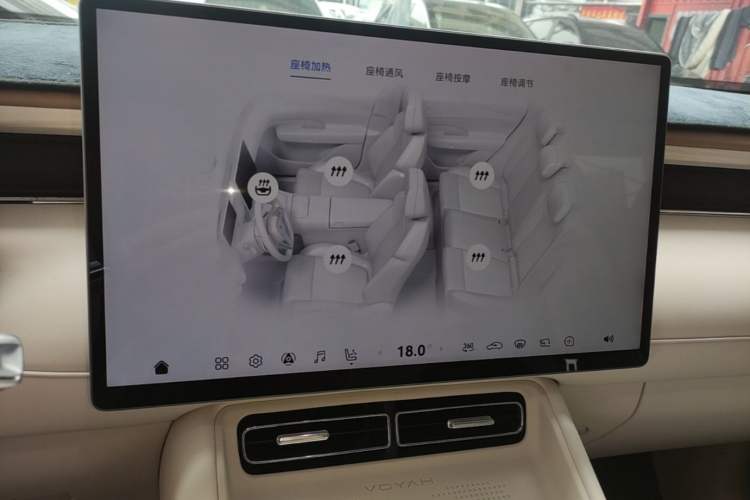 Used VOYAH FREE 2025 Model FREE+ Rear-Drive Qiankun Edition