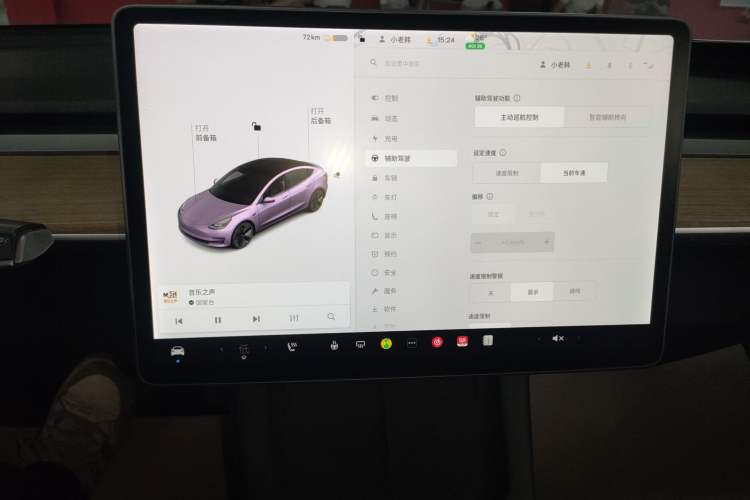 Used Tesla Model 3 2021 Standard Range Rear-Wheel Drive Upgraded Version 3D6 Audio And AC Panel