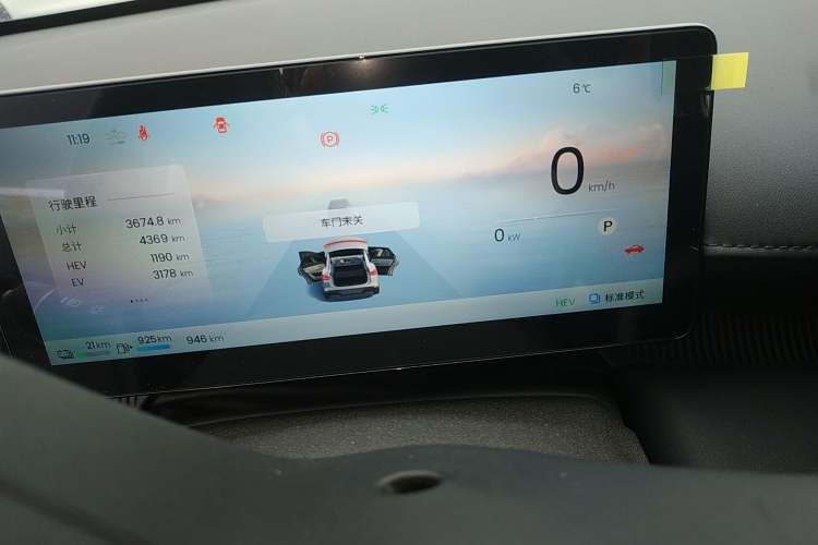 Used Baojun Enjoy 2025 Plug-in Hybrid 140km Luxury Edition
