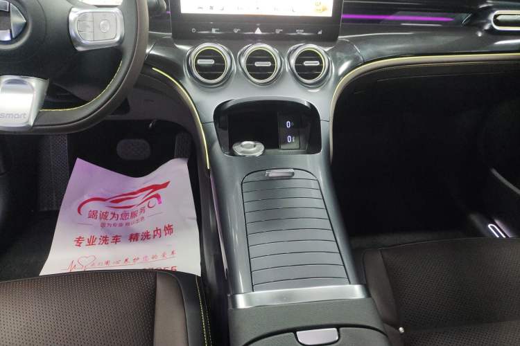 Used smart #3 2023 Pulse Four-Wheel Drive Edition