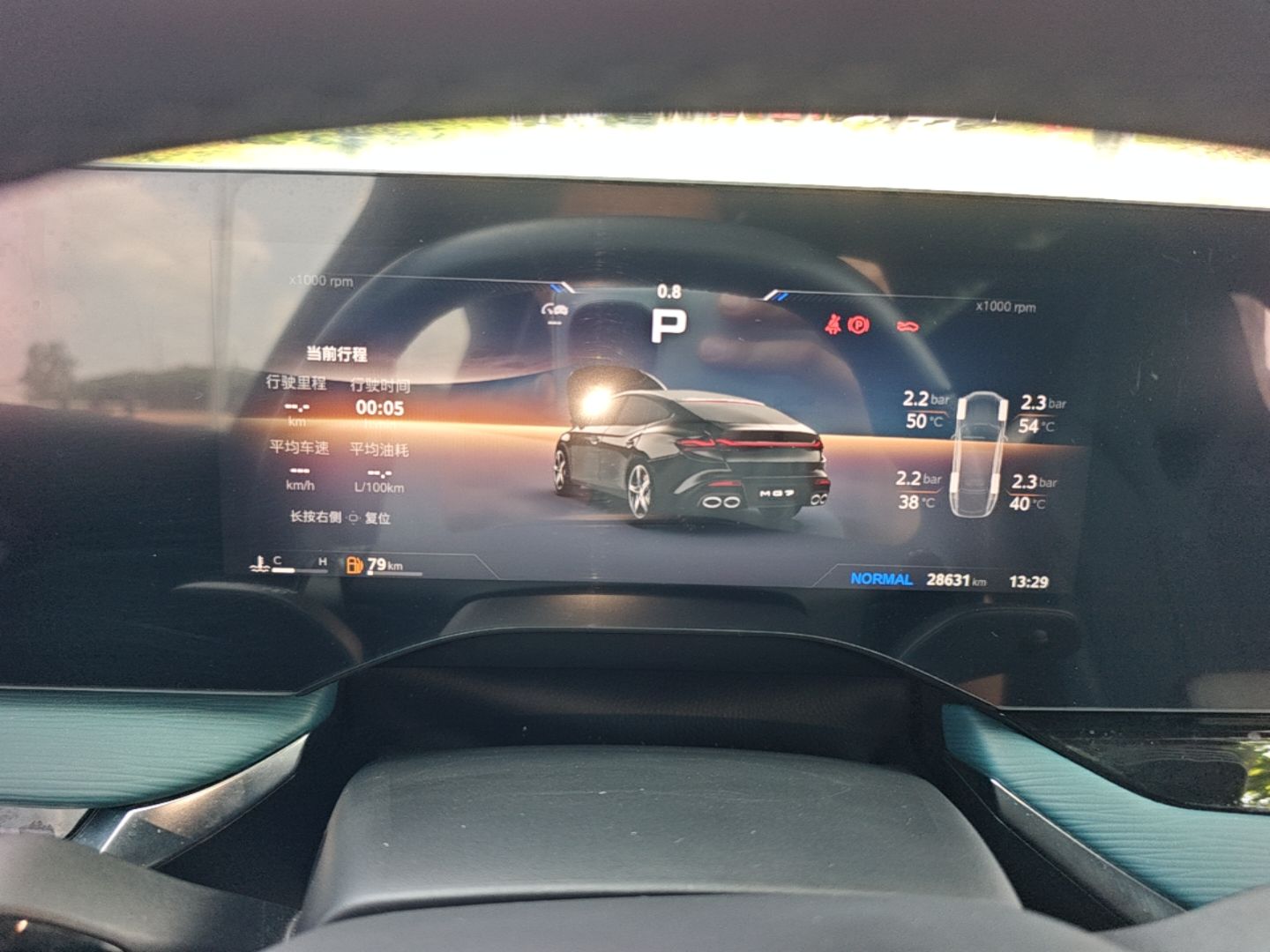 MG 7 2023 2.0T Automatic Hunter Luxury Edition - Luxury Plus — снимка 14