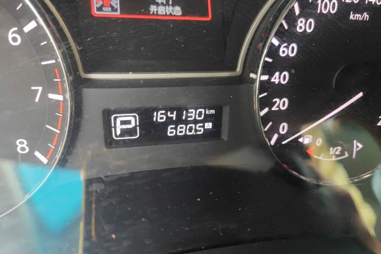 Used Nissan Teana 2013 2.5L XL-NAVI Luxury Edition
