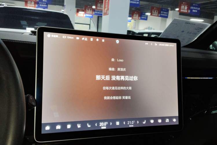 Used Zeekr 009 2022 WE Edition
