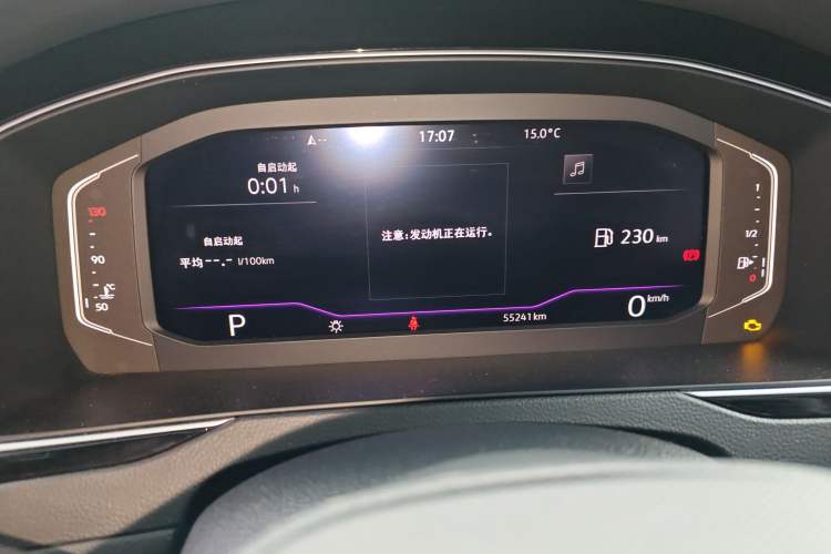 Used Volkswagen Magotan 2023 2 Million Units Commemorative Edition 330TSI DSG Luxury Version
