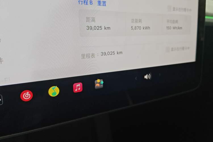 Used Tesla Model Y 2023 Rear-Wheel-Drive Version