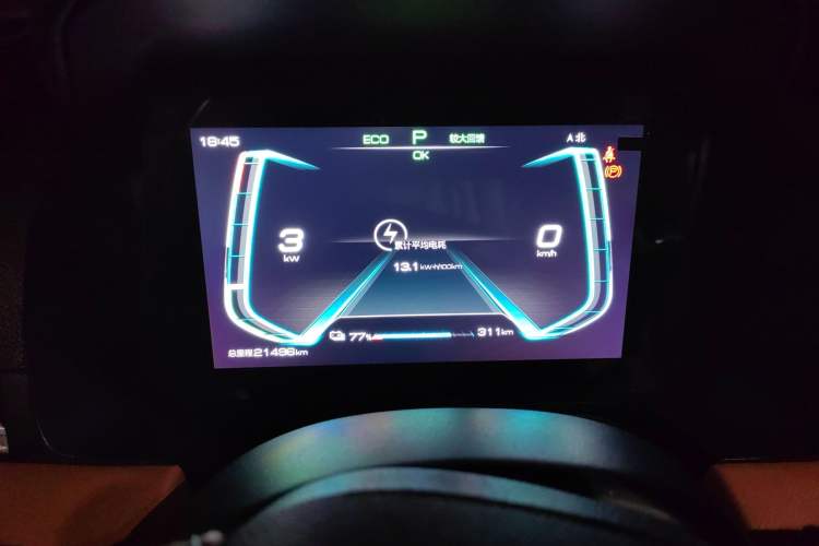 Used BYD e2 2021 Luxury Model Instrument Cluster