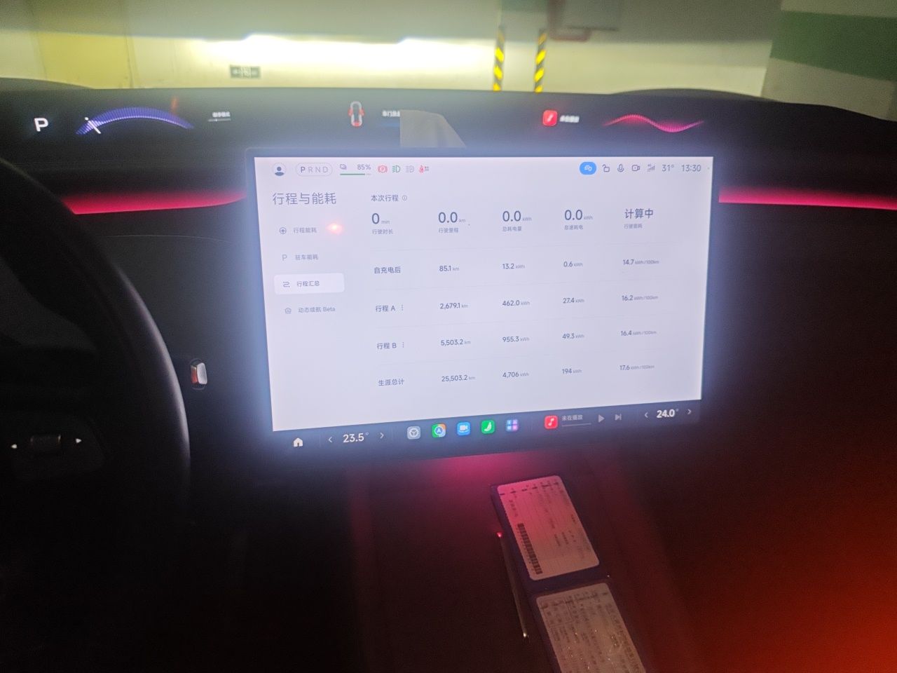 Xiaomi Auto YU7 2025 Ultra-Long Range High-Performance All-Wheel-Drive Max Edition — снимка 13
