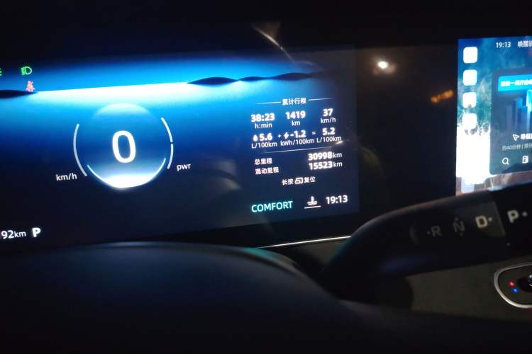 Used Roewe D7 2023 DMH 125km Excellence Edition