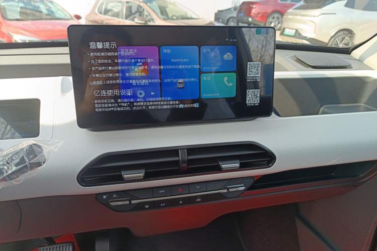 Used Geely Galaxy Panda 2024 Panda Mini 200km Endurance Bear