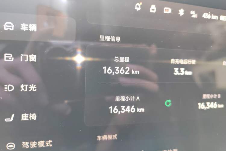 Used XPeng P7 2023 P7i 702 Max
