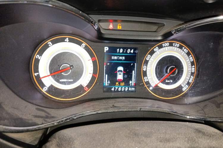 Used Leopaard CS9 2017 1.5L CVT Comfort Model
