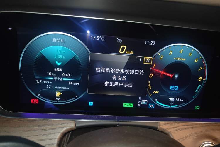 Used Mercedes-Benz E-Class New Energy 2022 E 350 e L Plug-in Hybrid Sedan Instrument Cluster