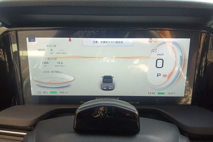 Used AION S Plus 2022 70 Intelligent Driving Edition
