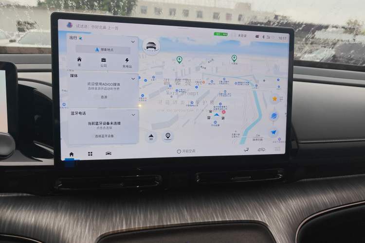 Used AION S MAX 2024 70 Star Edition